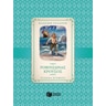 product-thumbnail