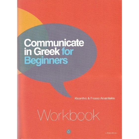 Communicate in Greek for Beginners. Workbook image 0