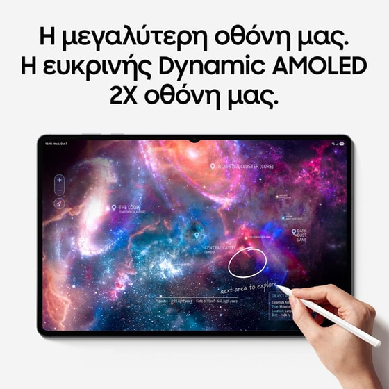 Tablet Samsung Galaxy Tab S12 Ultra 14.6" 12GB/512GB 5G - Gray image 3
