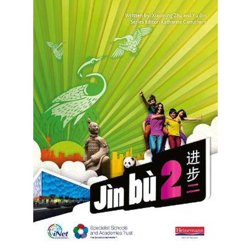 Jin bu Chinese Pupil Book 2 (11-14 Mandarin Chinese)