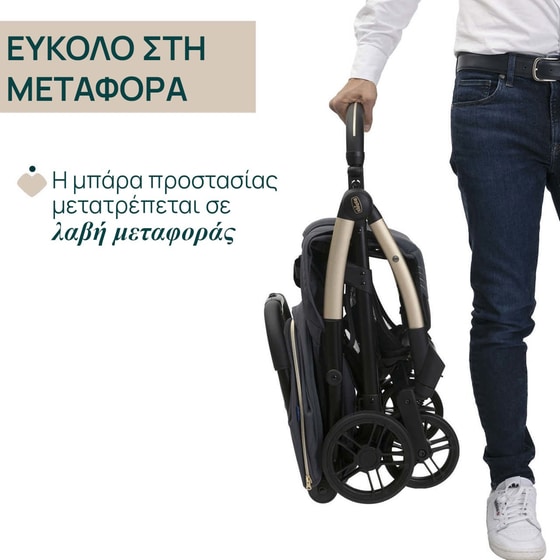 Chicco Καρότσι Μωρού Goody Xplus Dark Shadow image 11