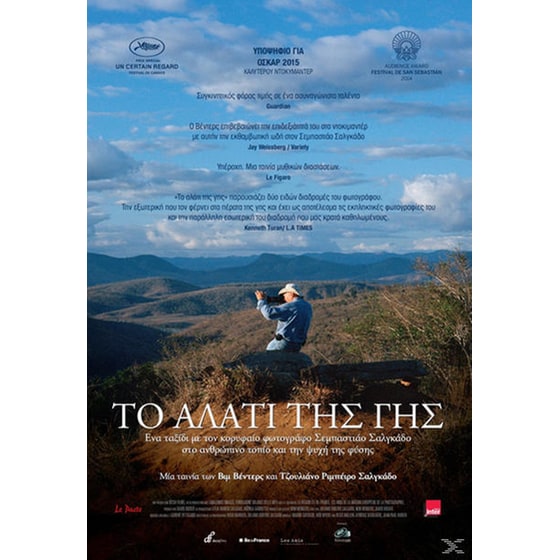 The Salt of the Earth image 0