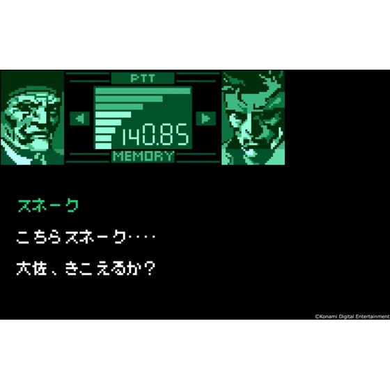 Metal Gear Solid: Master Collection Vol. 2 Day One Edition - Nintendo Switch image 2