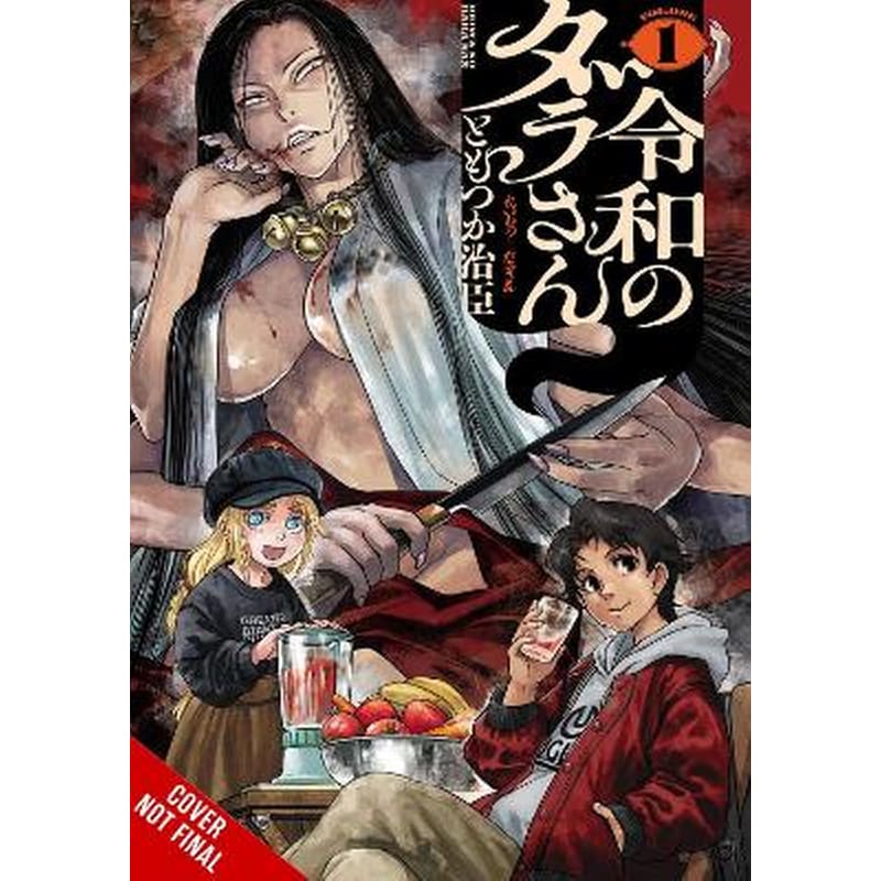 Dara-san of Reiwa, Vol. 1