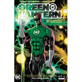 Green Lantern Vol.1