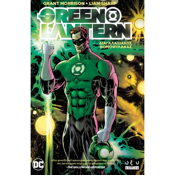 Green Lantern Vol.1 image 0