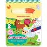 product-thumbnail