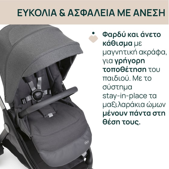 Chicco Καρότσι Μωρού Bellagio Black Satin image 5
