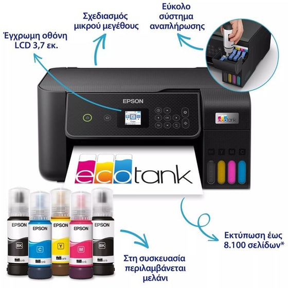 EPSON EcoTank L3280 Εχρωμο Πολυμηχάνημα Inkjet Α4 με δοχεία μελανιού, WiFi image 5