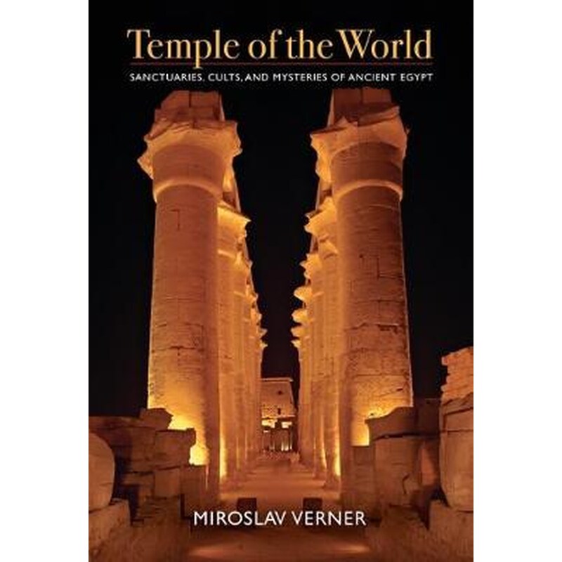 Temple of the World