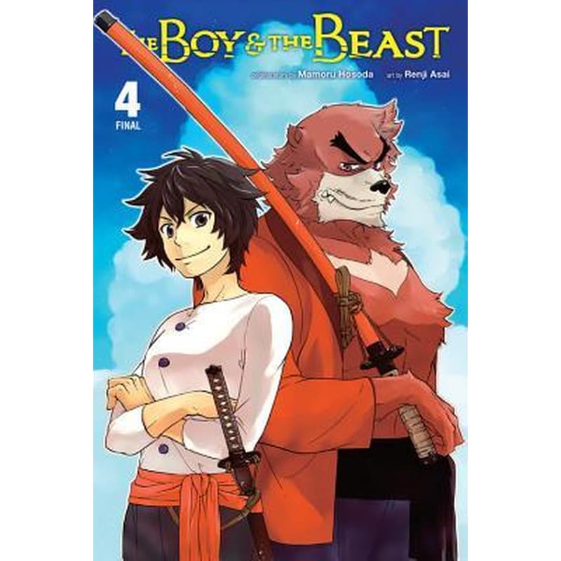 The Boy and the Beast Vol. 4 (manga)