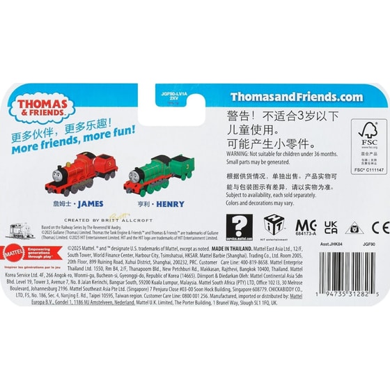 Fisher Price Thomas & Friends Τρενάκια με Βαγόνι - Τυχαία Επιλογή Σχεδίου image 13