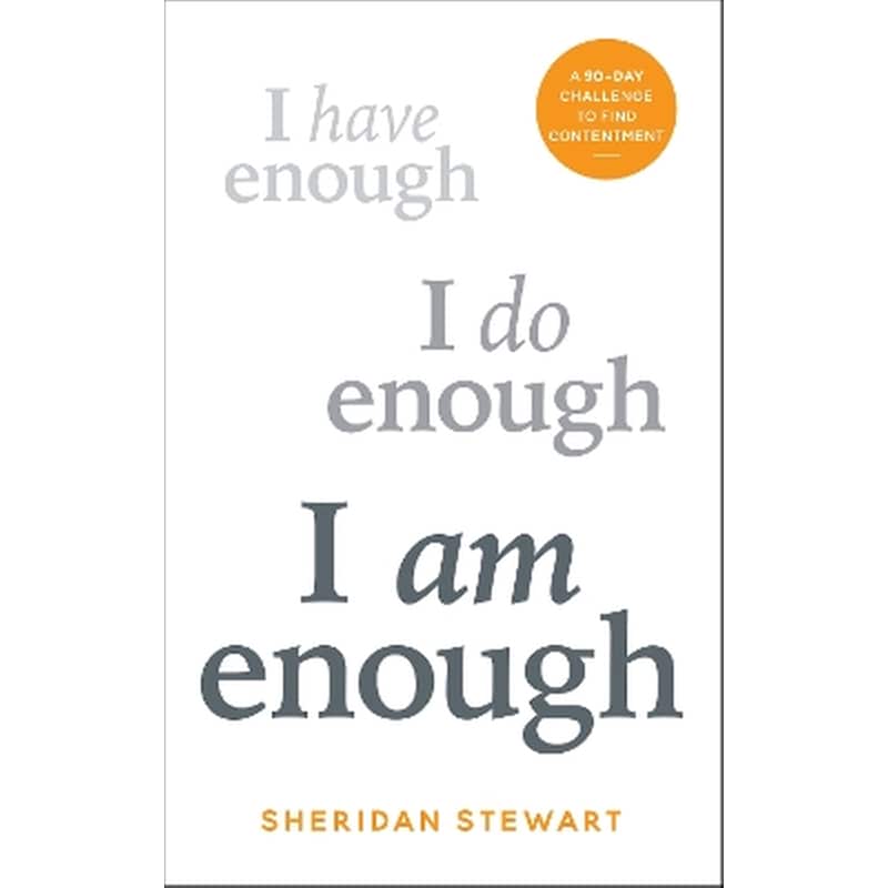 I AM ENOUGH