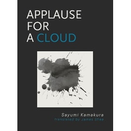 Applause for a Cloud