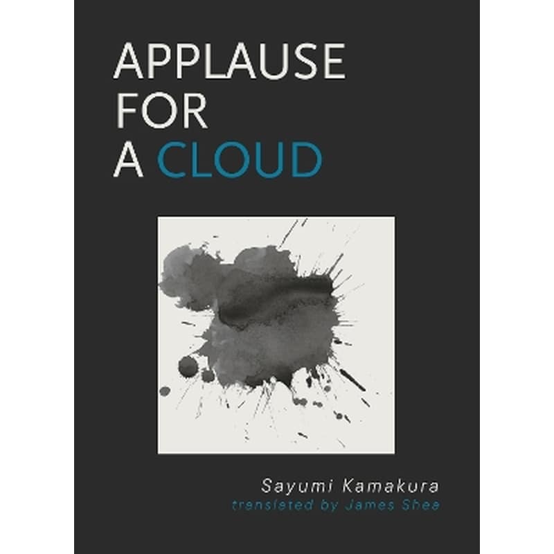Applause for a Cloud