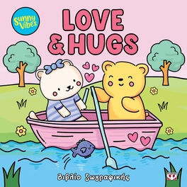 Sunny&nbsp;Vibes:&nbsp;Love&nbsp;And&nbsp;Hugs&nbsp;-&nbsp;Colouring&nbsp;Book