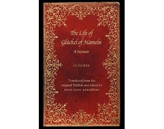 Life of Gluckel of Hameln image 0