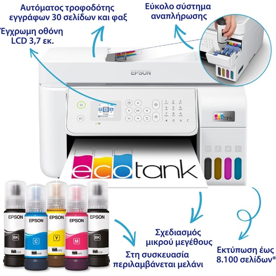 EPSON EcoTank L5316 Έγχρωμο Πολυμηχάνημα Α4 με WiFi image 2