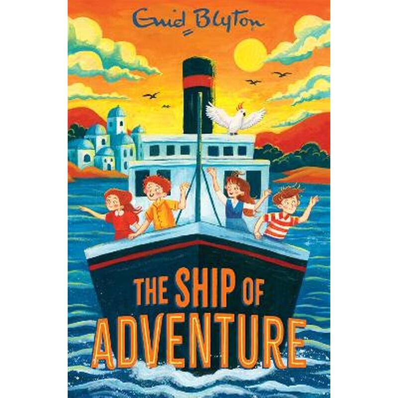 The Ship of Adventure