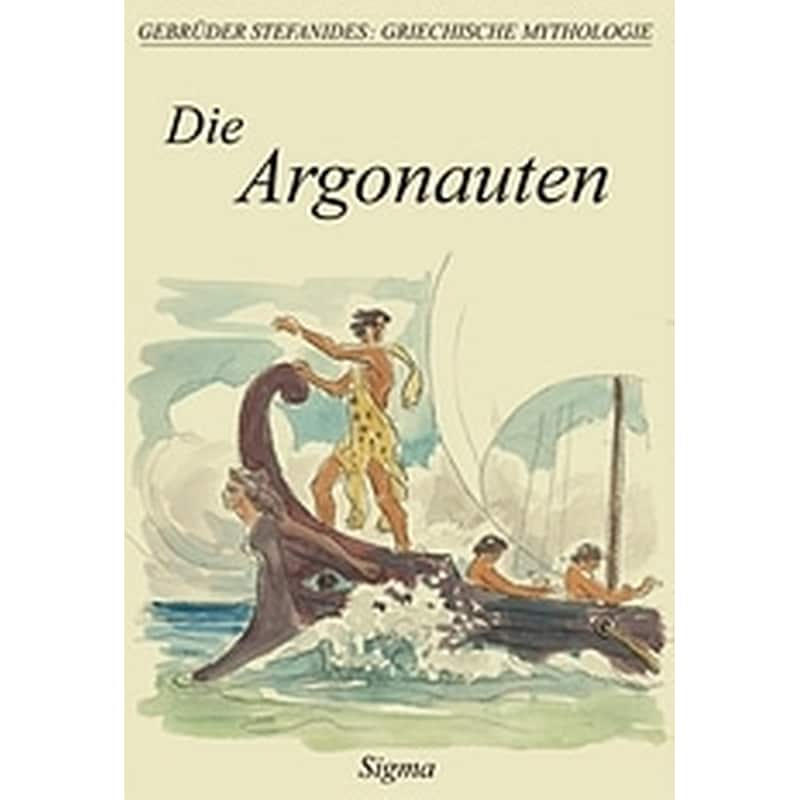 Die Argonauten