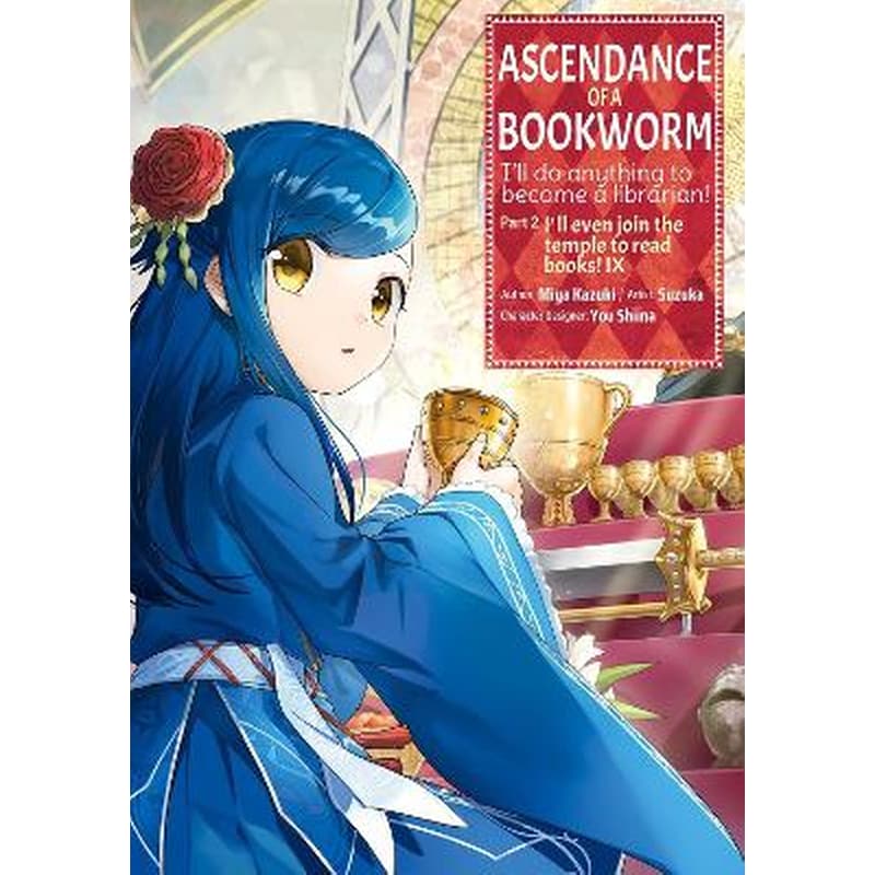 Ascendance of a Bookworm (Manga) Part 2 Volume 9