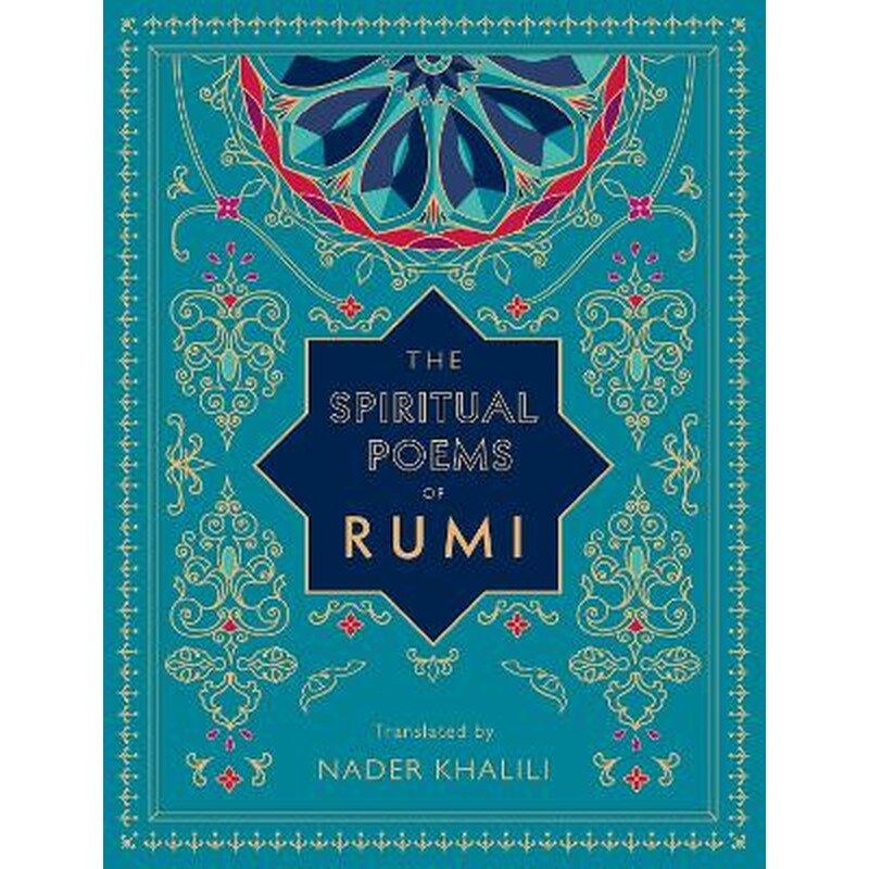 The Spiritual Poems of Rumi