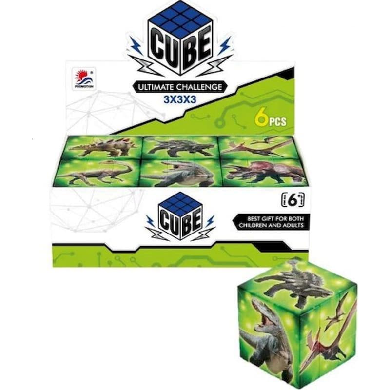 ΔΩΡΟΣΗΜΟ ΜΑΛΕΛΗΣ Κύβος 3 x 3 Δεινόσαυροι