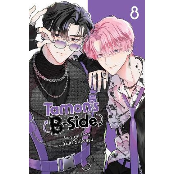 Tamon's B-Side, Vol. 8 image 0