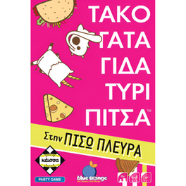 Τάκο Γάτα Γίδα Τυρί Πίτσα Στην Πίσω Πλευρά Επιτραπέζιο (Κάισσα)