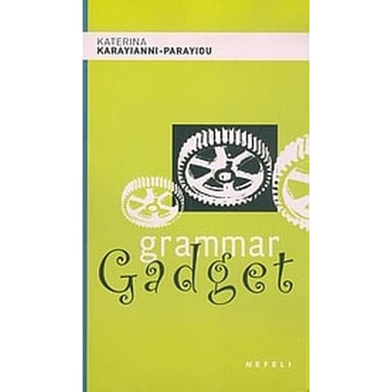 Grammar Gadget image 0