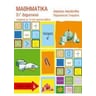 product-thumbnail