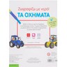 product-thumbnail