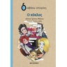 product-thumbnail