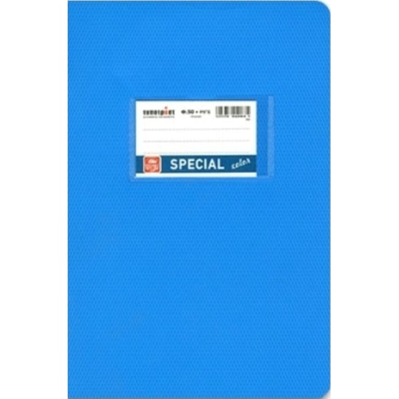 Τετράδιο Καρφίτσα TYPOTRUST B5 Γαλάζιο (1 Τεμάχιο) image 0