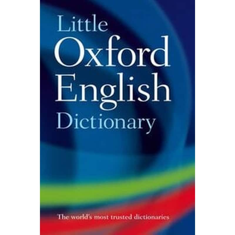 Little Oxford English Dictionary