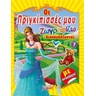 product-thumbnail