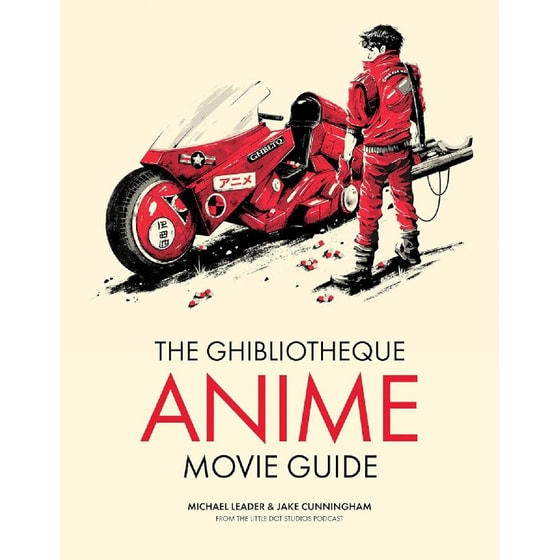 The Ghibliotheque Anime Movie Guide image 0