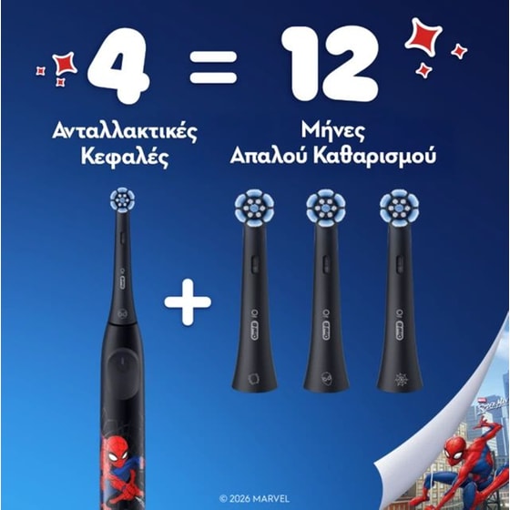 Ανταλλακτικό Βουρτσάκι ORAL B Kids Marvel Spiderman image 1
