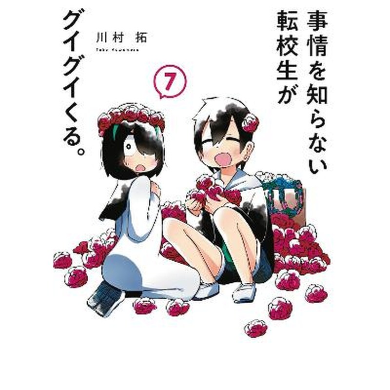 My Clueless First Friend 04