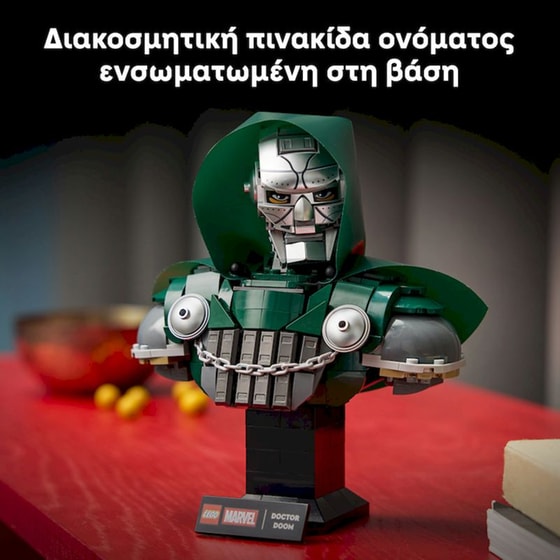 LEGO® Marvel Doctor Doom Bust Building Set (76345) image 7