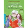 product-thumbnail