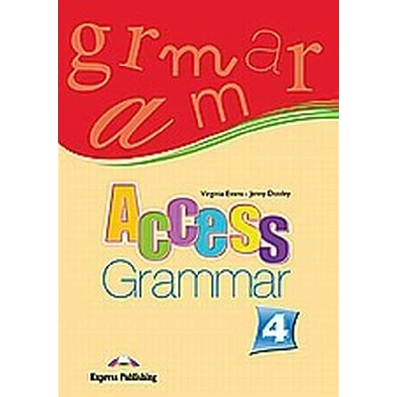 Access 4- Grammar Book (ελληνική έκδοση)