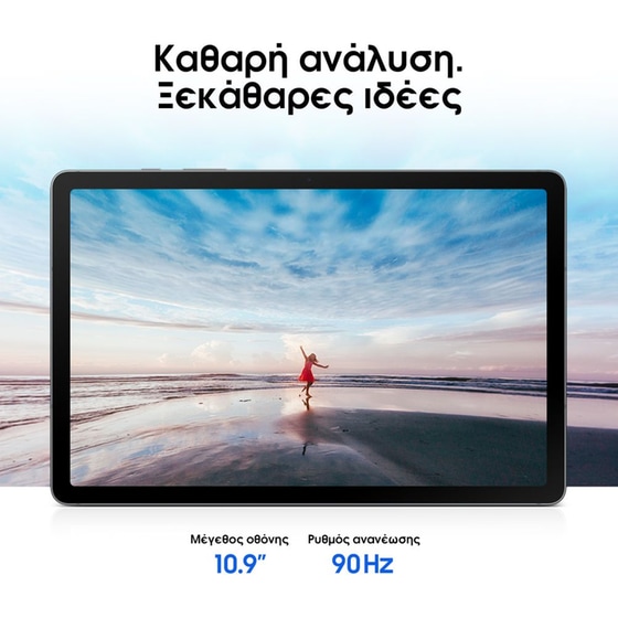Tablet Samsung Galaxy Tab S10 Lite 10.9" 6GB/128GB 5G - Gray image 1