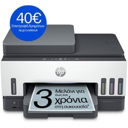HP Smart Tank 790 Εγχρωμο Πολυμηχάνημα Inkjet A4 με WiFi, Bluetooth, ADF, Duplex Print, FAX (4WF66A)