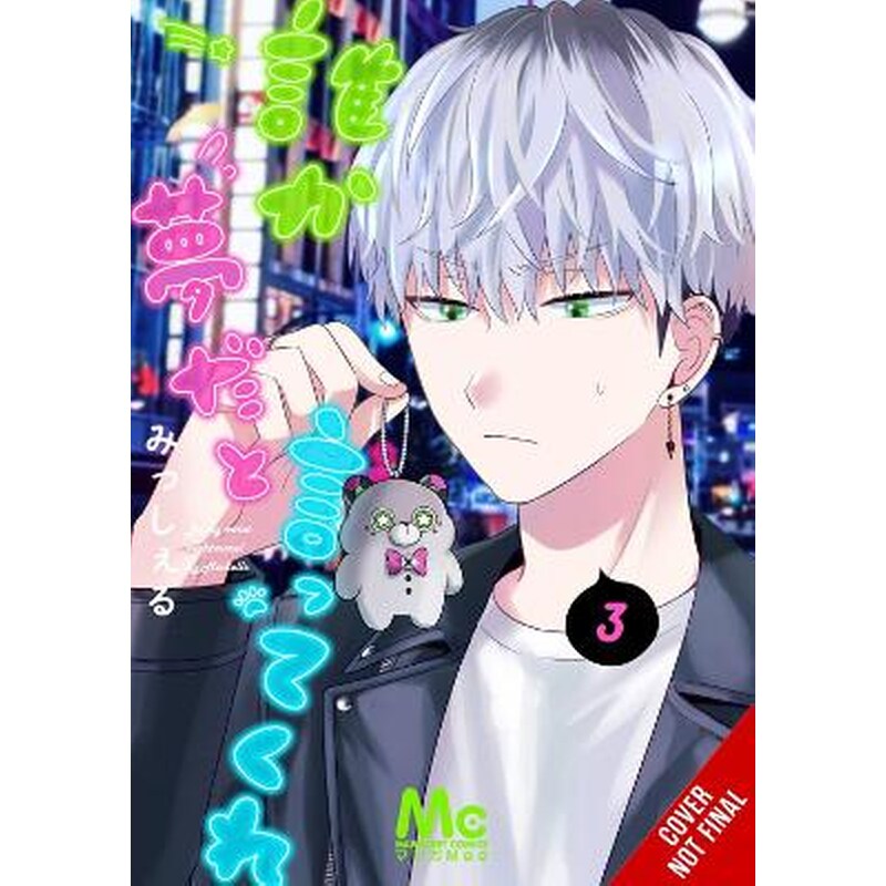 Be My Worst Nightmare!, Vol. 3