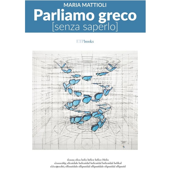 Parliamo Greco (Senza Saperlo) image 0