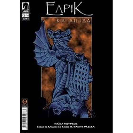 Έλρικ- Καταιγίδα (τόμος 3) image 0