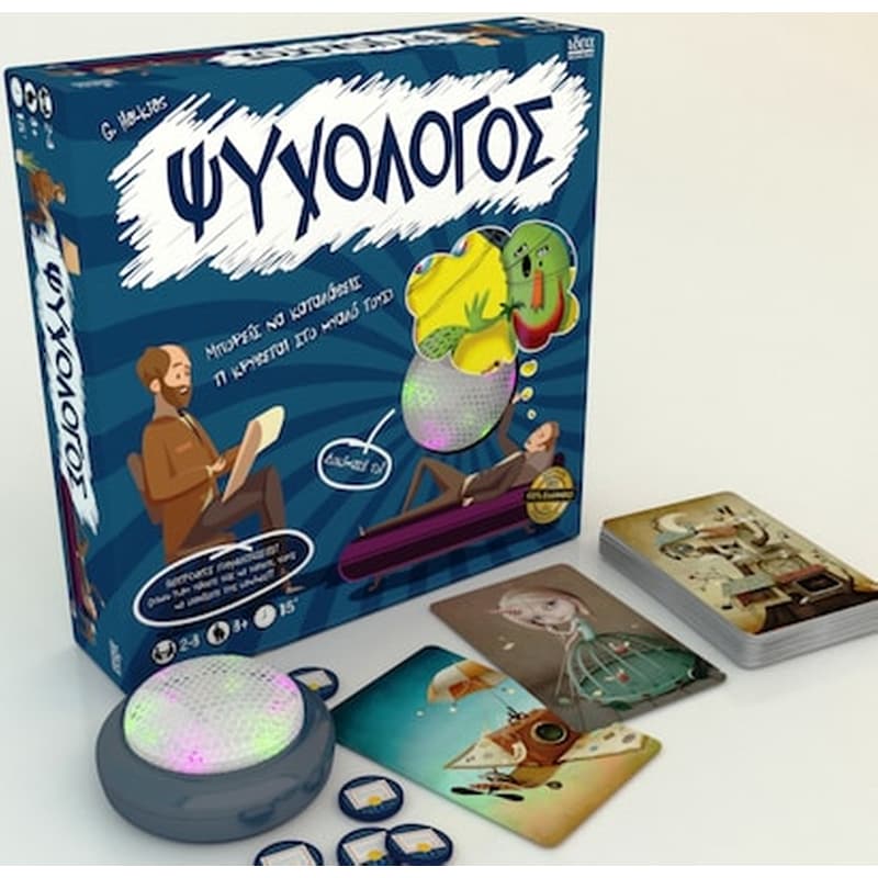 Ψυχολόγος – με Ηλεκτρονικό buzzer – ΙΔΕΑ Hellenic Design