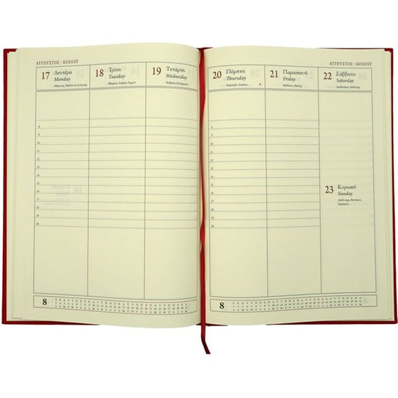 Ημερολόγιο Εβδομαδιαίο Επί Χάρτου 2026 Ύφασμα 17x23.5cm (1 Τεμάχιο) image 7