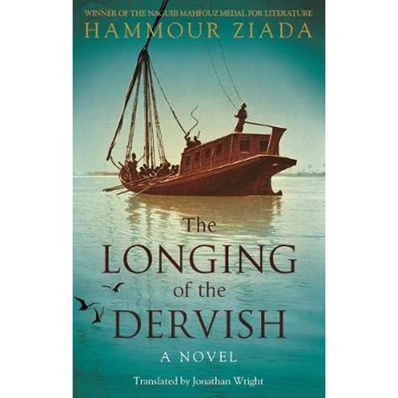 The Longing of the Dervish